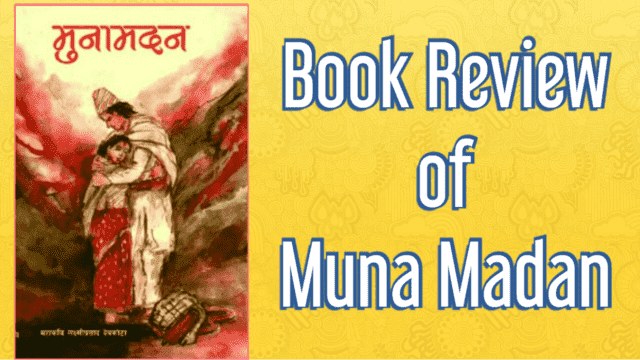 book review of muna madan short