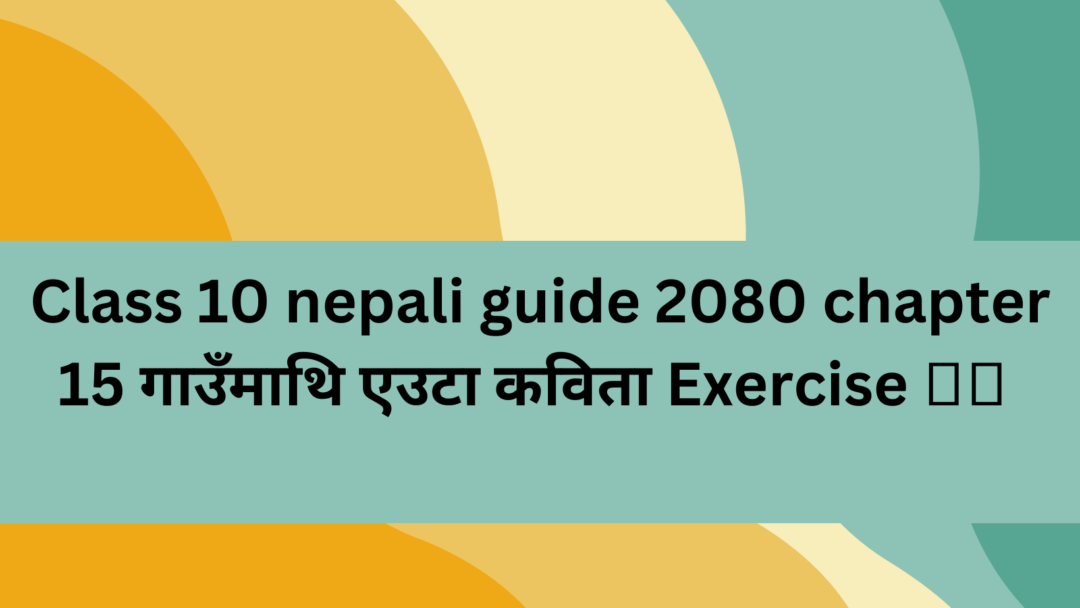 Class 10 nepali guide 2080 chapter 15
