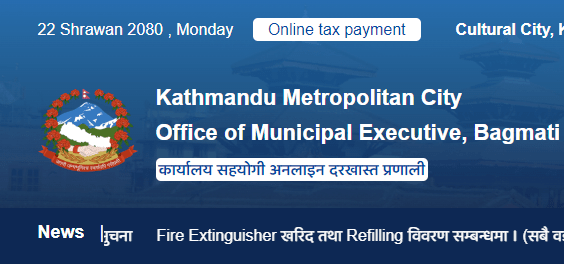 kathmandu metropolitan city scholarship result